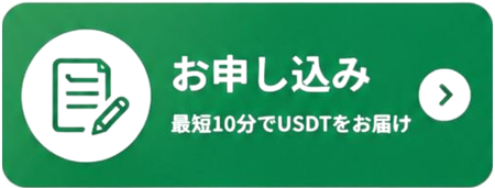 問い合わせフォーム